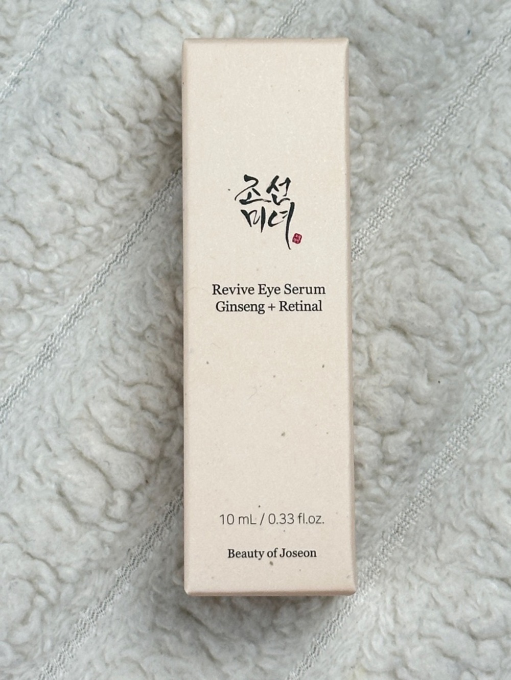 2/$15 Beauty of Joseon Revive Eye Serum